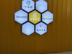 -南京商厦