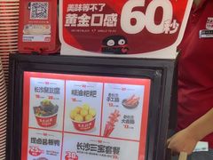 -黑色经典臭豆腐·湖南特产(潇湘文化店)