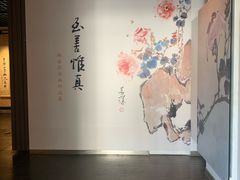 -东莞市可园博物馆