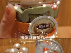 -糖纸甜品(恒一广场店)