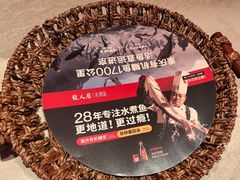 -龙人居·水煮鱼(五道口店)