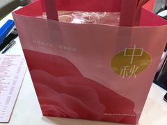 -好利来(熙地港店)