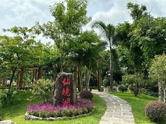-广州莲花山旅游区