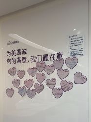 -深圳美莱医疗美容医院