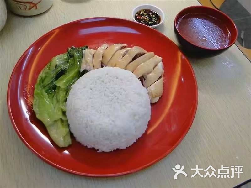 立豐快餐店白切雞飯圖片 - 第3張