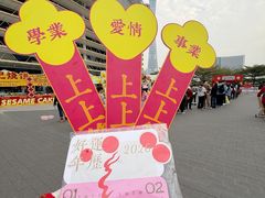 -海心沙亚运公园