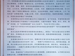 -武汉达临性学生命文化博物馆