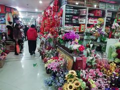-大连熟食品交易中心