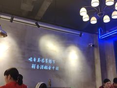 大堂-小小河边鱼(天润城店)