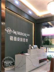 -菩羽·专业美胸·连锁养护中心