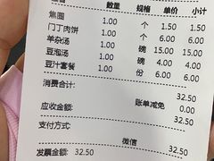 -白魁老号饭庄(安内店)