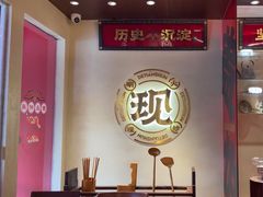 -德天顺盖码饭(人民西路店)