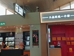 -德宏芒市国际机场