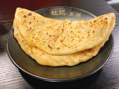 -杜记麦饼