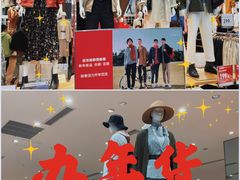 -优衣库(深圳万象天地旗舰店)