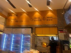 -船歌·鱼水饺青岛菜(国贸商城店)
