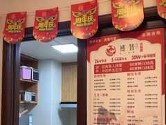 -感智盲人按摩·艾灸·肩颈SPA(岗厦店)