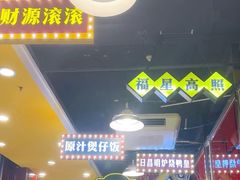 -日昌餐馆(亦庄店)