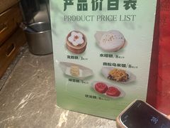 -锦记糕点铺