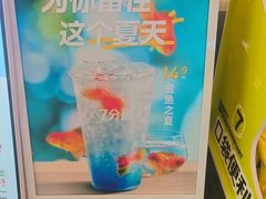-7分甜(武林银泰店)