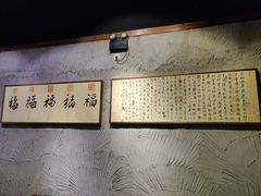 -娄三少·老北京春饼烤鸭家常菜(方庄店)