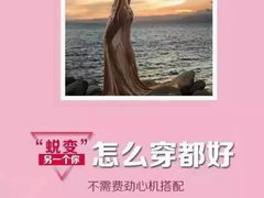 蜕变.jpg-白石山