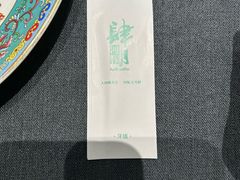 -肆月河豚·淮扬菜·湘菜(华天店)