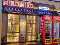 -大叹号啤酒屋·延边料理(延大店)