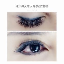 睫毛嫁接-光SPA科技美肤