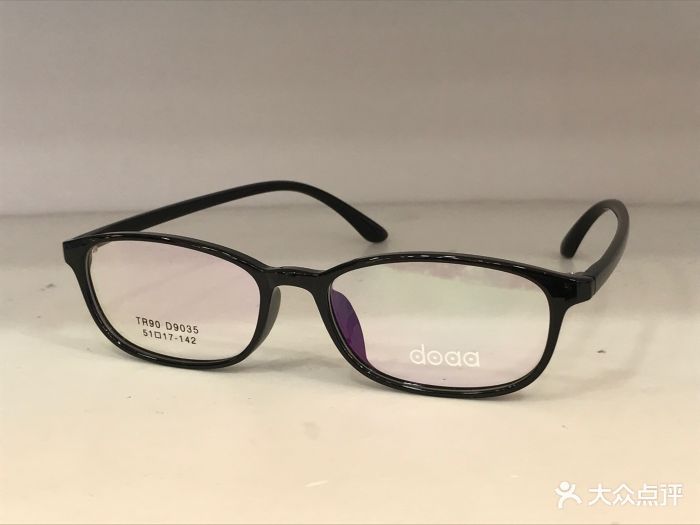 杰伦丹阳眼镜(新街口管家桥店)图片