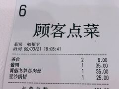 -雪园上海饭店(港湾1号店)