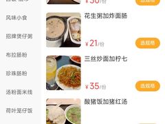 -玲又珑美食(盘福路店)