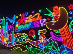 -观澜湖生态运动公社