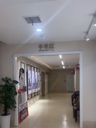 -画美医疗美容医院