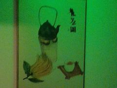 -锦初•影院式足道•新中式SPA(茂业天地店)