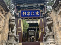 -皇城相府