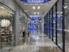 -红星美凯龙北京至尊MALL(东四环中路店)