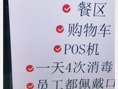 -盒马鲜生(杨高南路店)