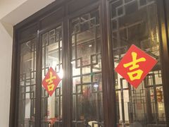 -三林本帮馆(中林街店)