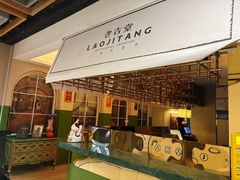-老吉堂上海本帮菜(望京万象汇店)