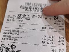 -宝葫芦西北茶食铺(中发源店)