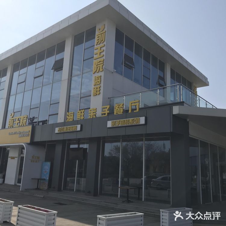 日照旅游攻略[加油]日照虽小吃喝玩乐俱全[糖果]旅游攻略