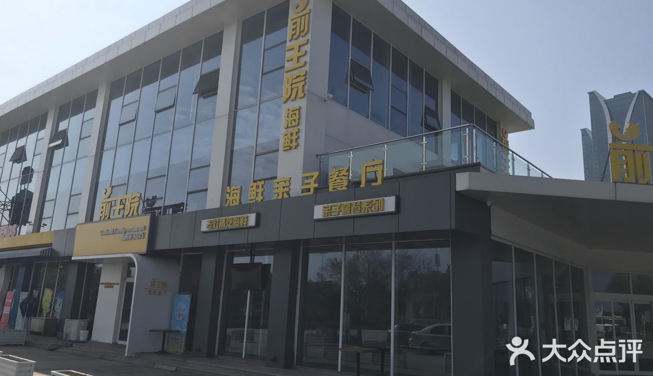 日照旅游攻略[加油]日照虽小吃喝玩乐俱全[糖果]旅游攻略