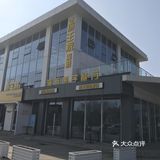 日照旅游攻略[加油]日照虽小吃喝玩乐俱全[糖果]旅游攻略