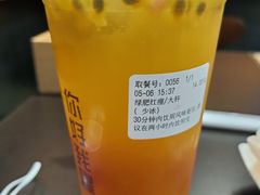 -你好我是茶饮(美乐城店)