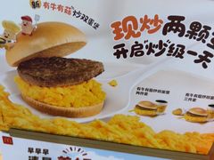 -麦当劳(上海虹桥站30B检票口楼上)