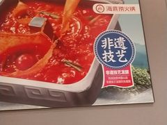 -海底捞火锅(高新万达店)