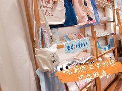 -猫的天空之城概念书店(杭州南宋御街店)