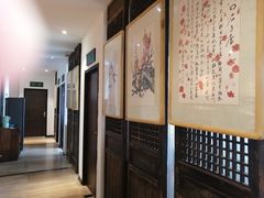 -隐山栖(鸿泰佳园店)