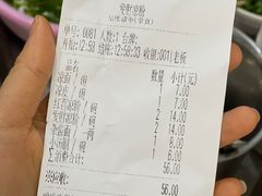 -发财凉粉(公园中路店)